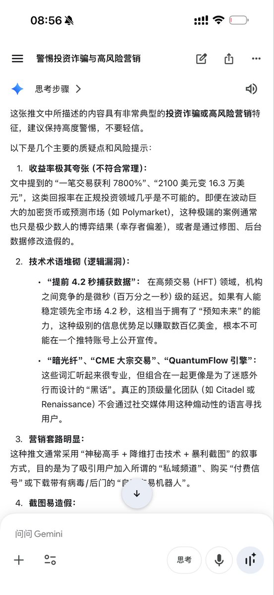 聿E tweet media