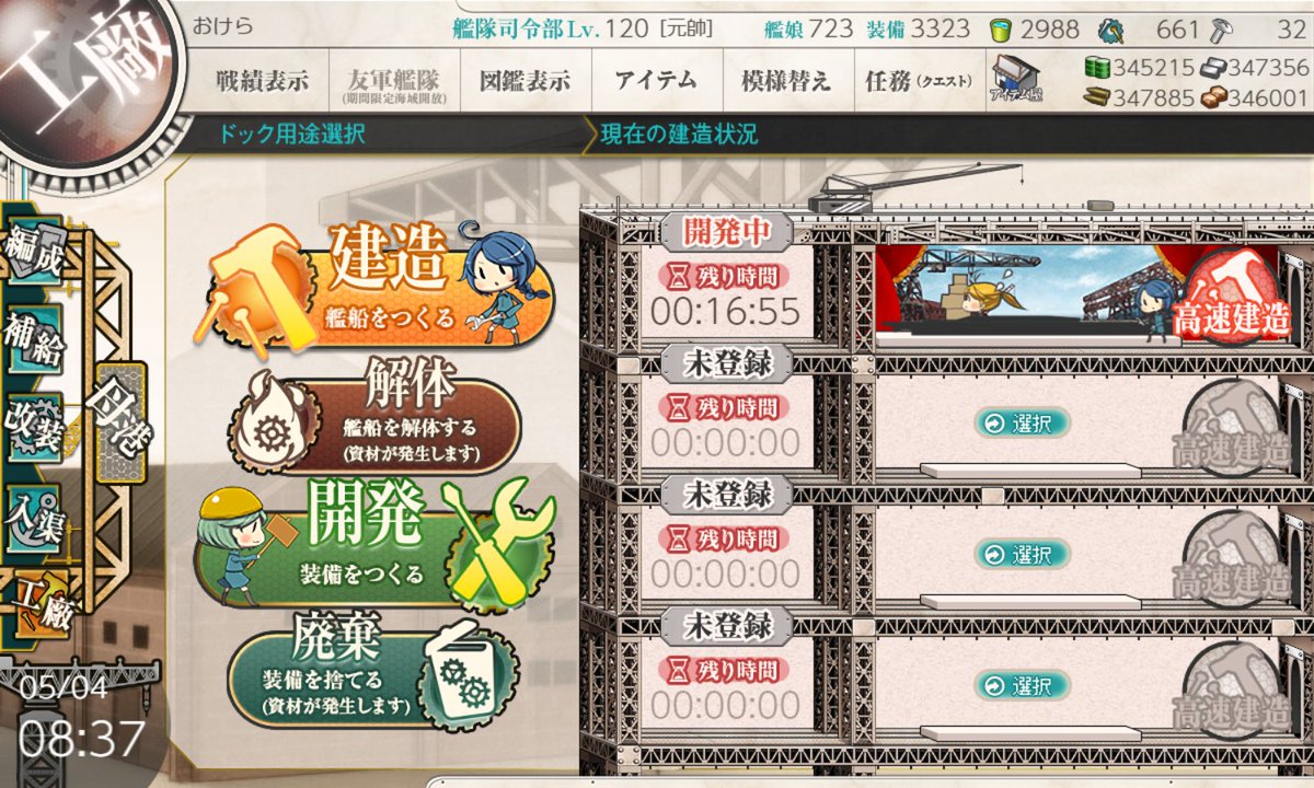 おけら tweet media