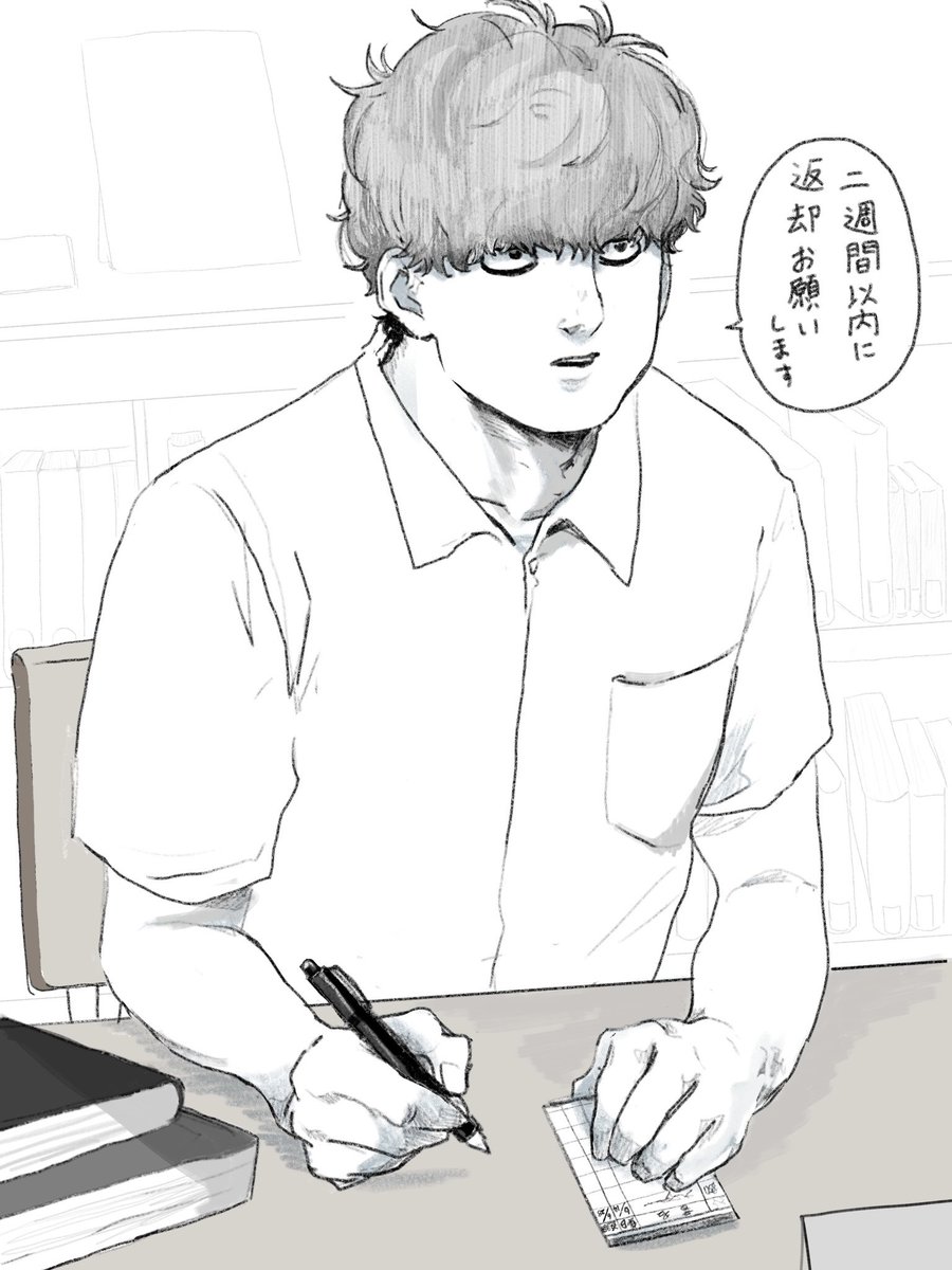 てらだ tweet media