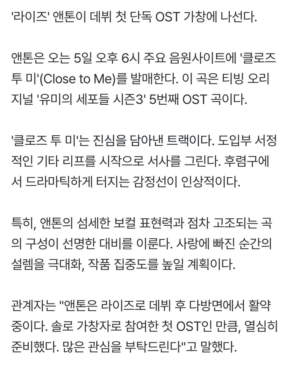 에이 tweet media