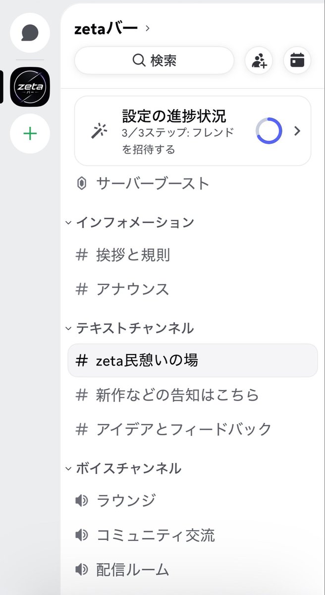静音 tweet media