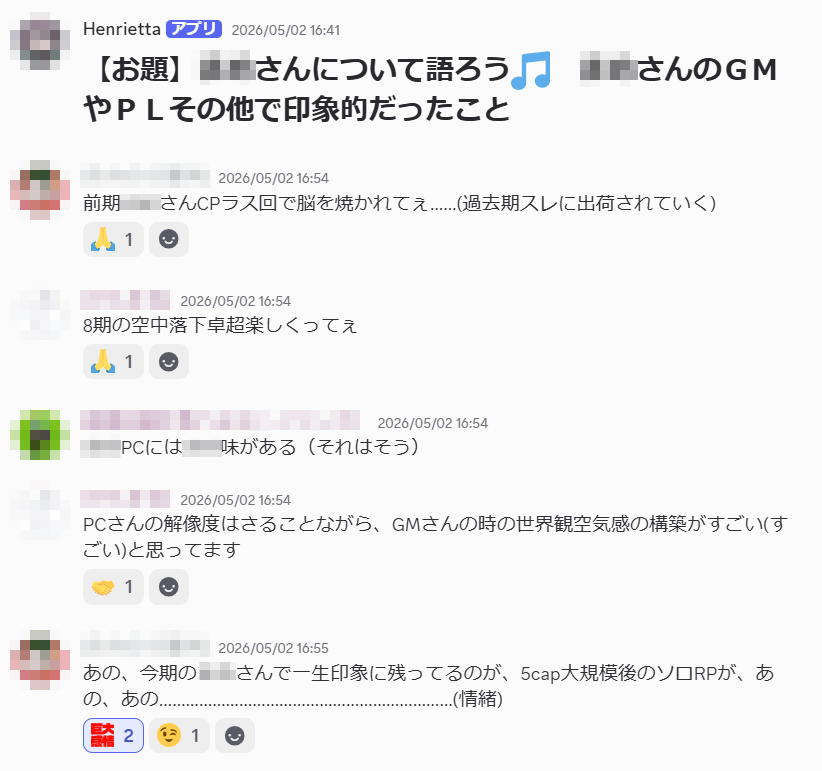 StellarWayfare's tweet photo. 卓仲間の自慢をさせてください🫶💐いつもこんな感じでワイワイしてます。

ルルブなしで遊べるSW2.5体験会もやってます。キャラ継続＆成長とRPが好きな人推奨のコミュニティ。

TRPG自体をココから始めた人もたくさん🎵

https://t.co/XLMJzW5zoy

#TRPG好きと繋がりたい
#春の卓まつり2026 https://t.co/ExFyDBjOWx