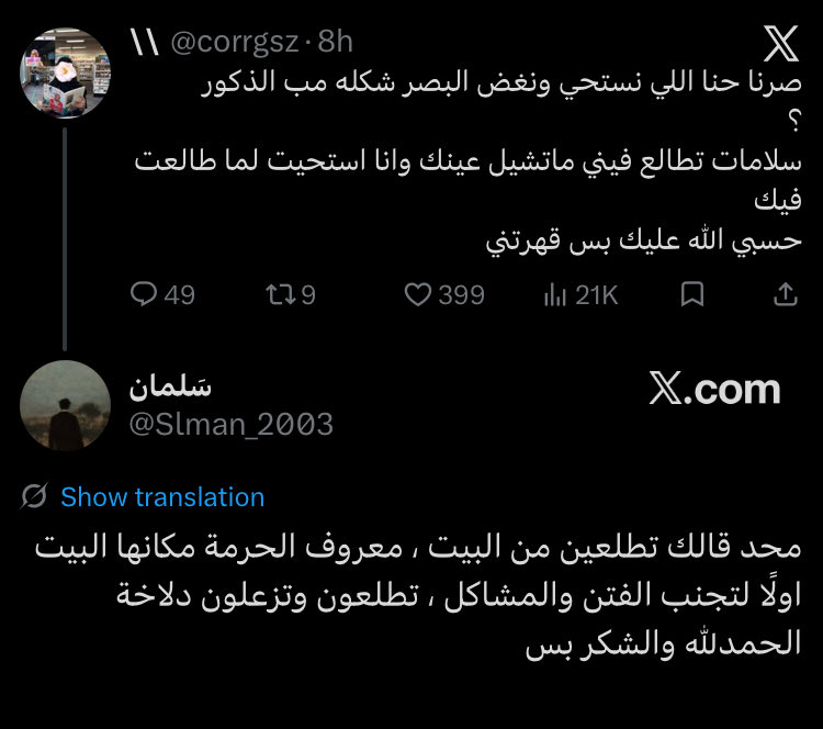 سِين tweet media