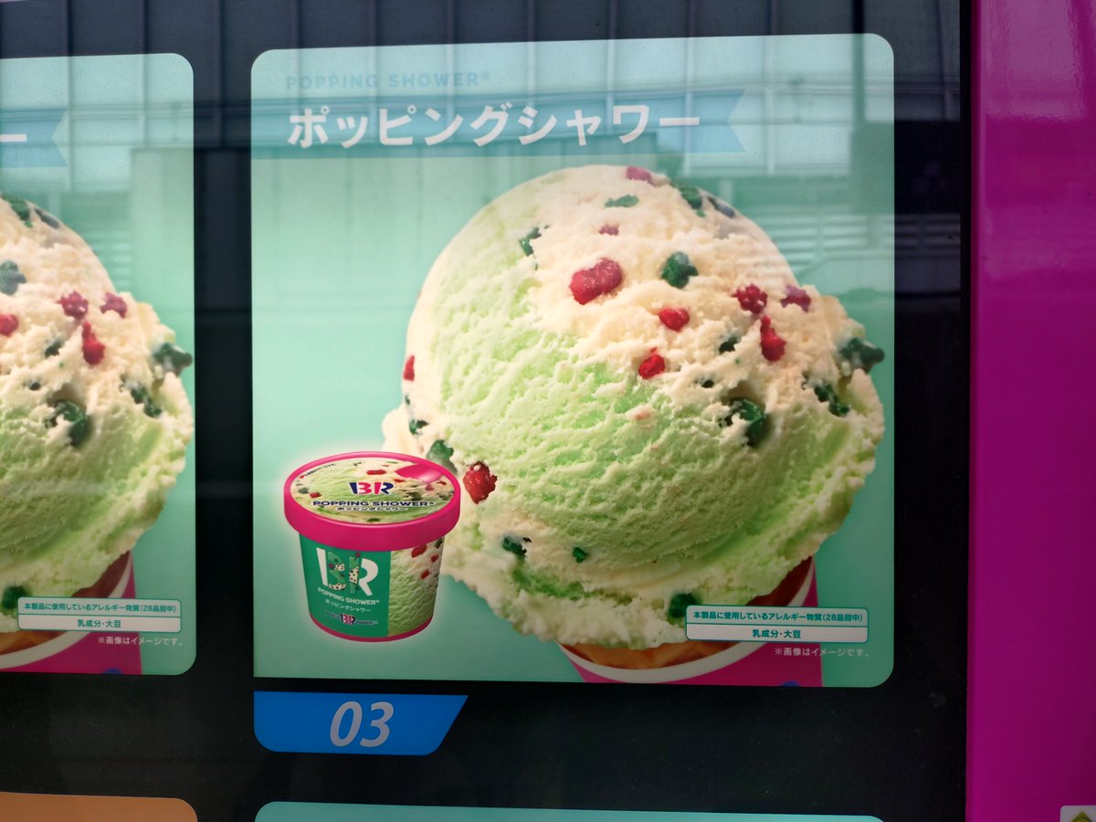 むーりん tweet media