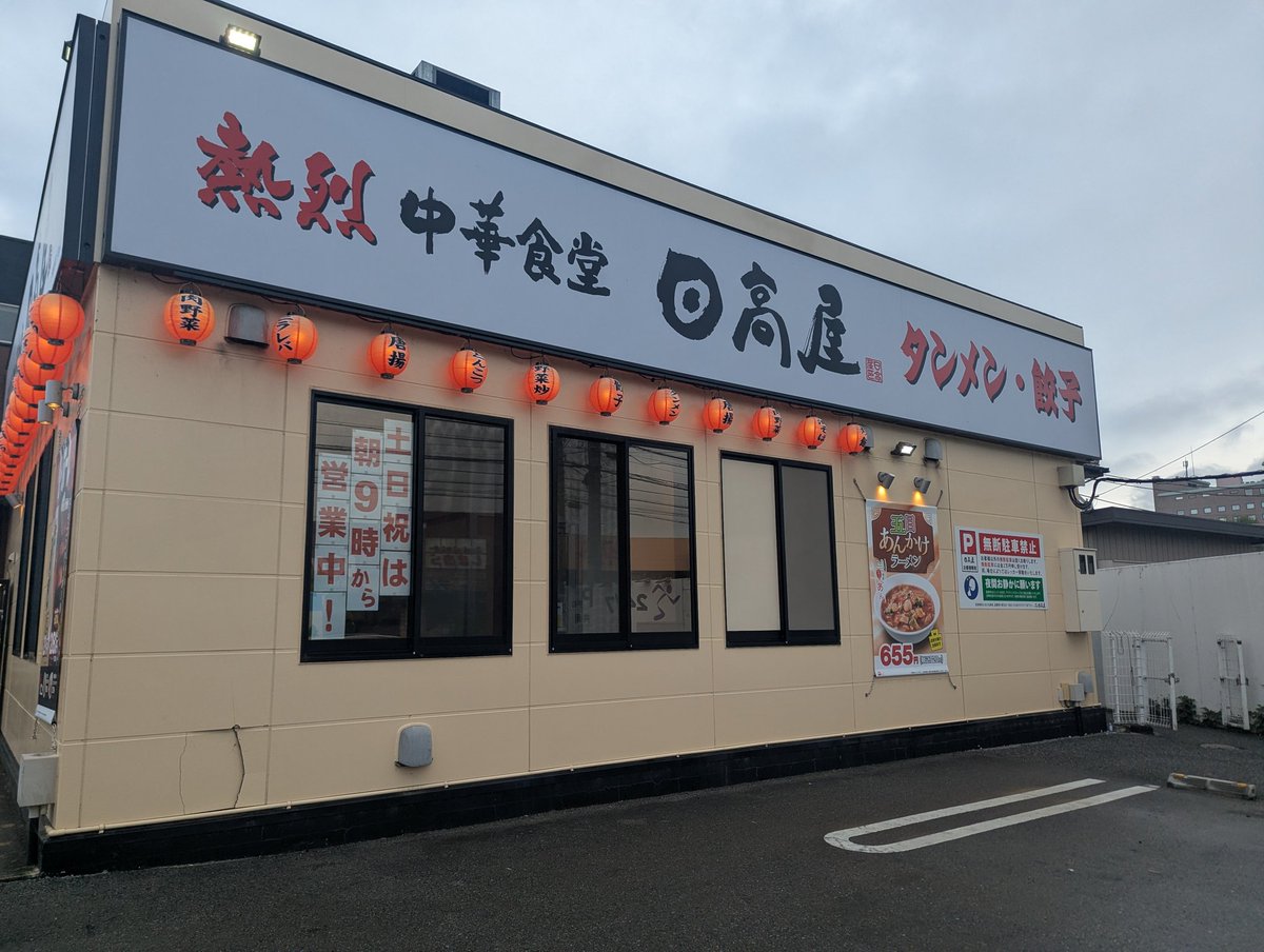 スグル tweet media