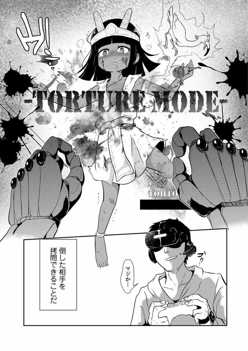 にこるそん tweet media