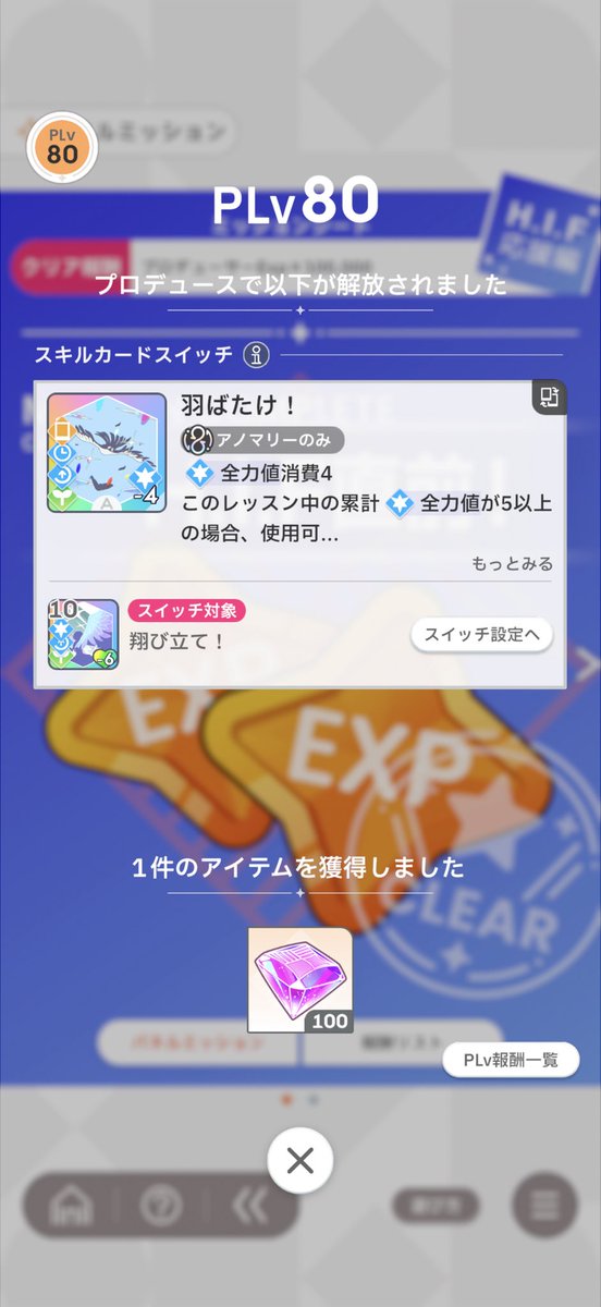 りょうすけ tweet media