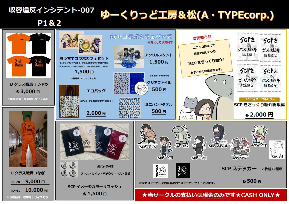 みぃー★次はGWのニコ超と収デソ、そして5月末は神戸★ tweet media