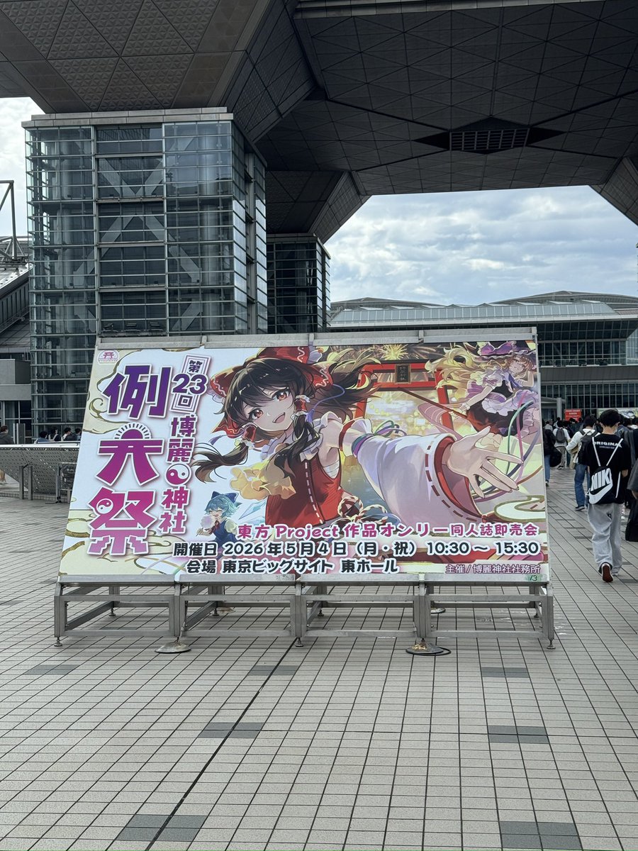 Goblin(ゴブ)💯- 例大祭参加 tweet media