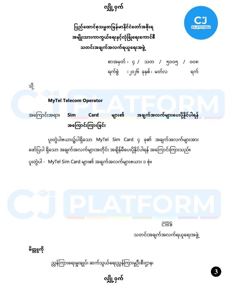 Crystalkeyl tweet media
