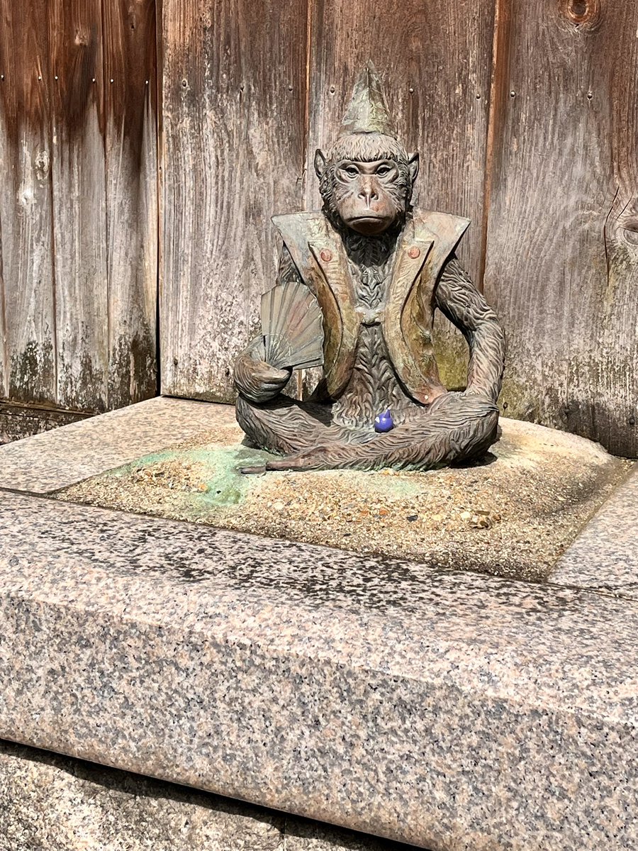 猿の像 を見に行きました #大和郡山 #番条町 思っていたより小さな像
