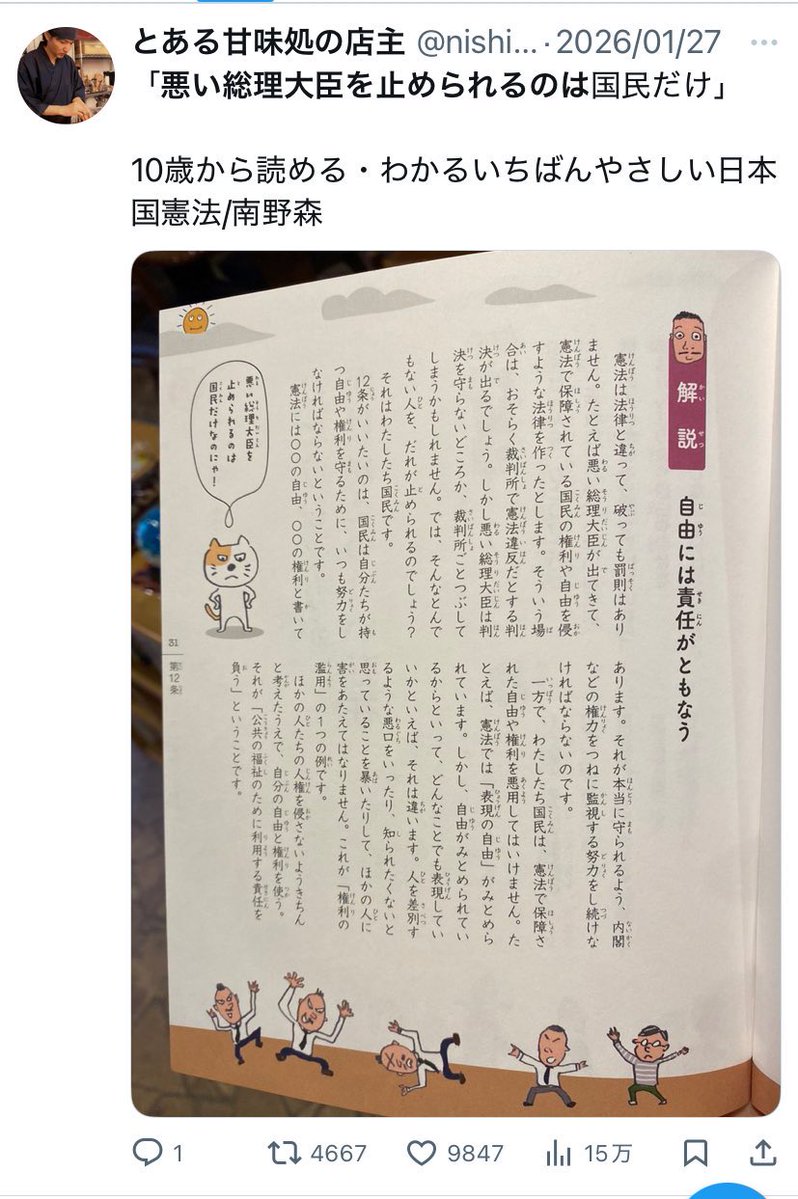 しろたん🩵🩷🤍🐦‍🔥 tweet media