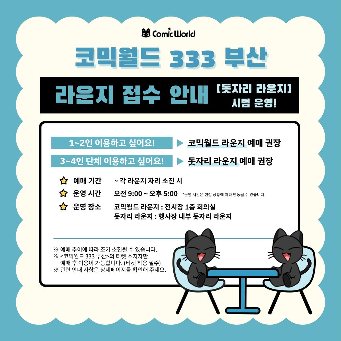 코믹월드 tweet media