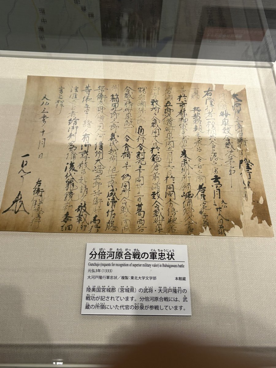 ジノジ tweet media