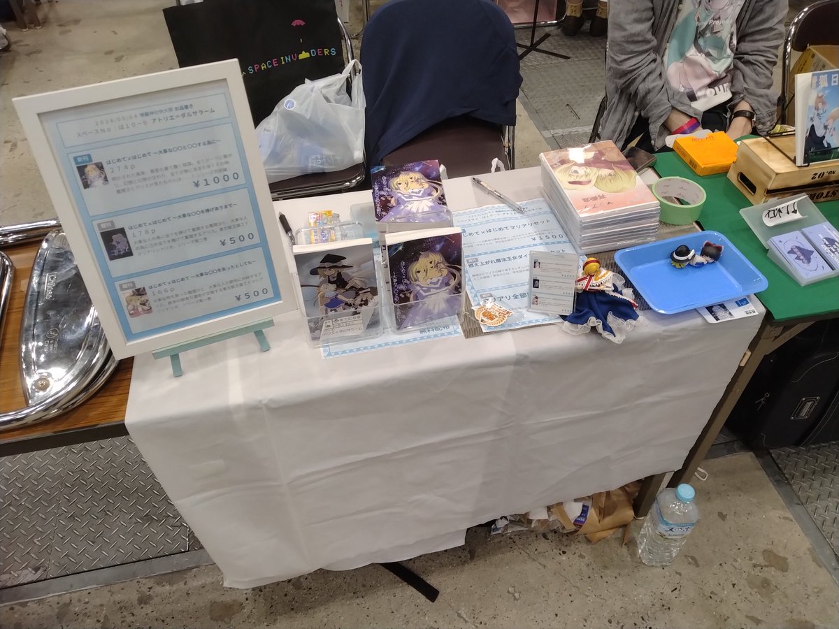 タナバン@春例大祭は10-bなジム乗り㌠ tweet media