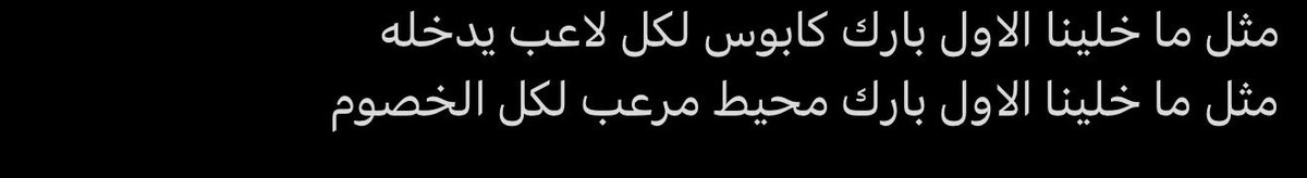 عبدالإله tweet media