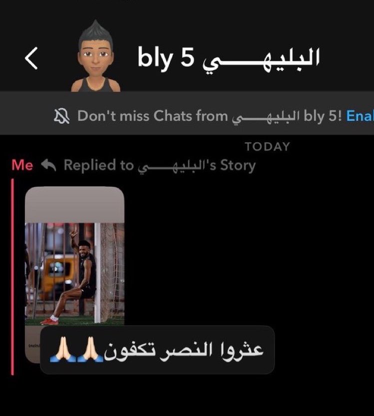 غاده tweet media