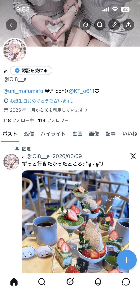 ℯ tweet media