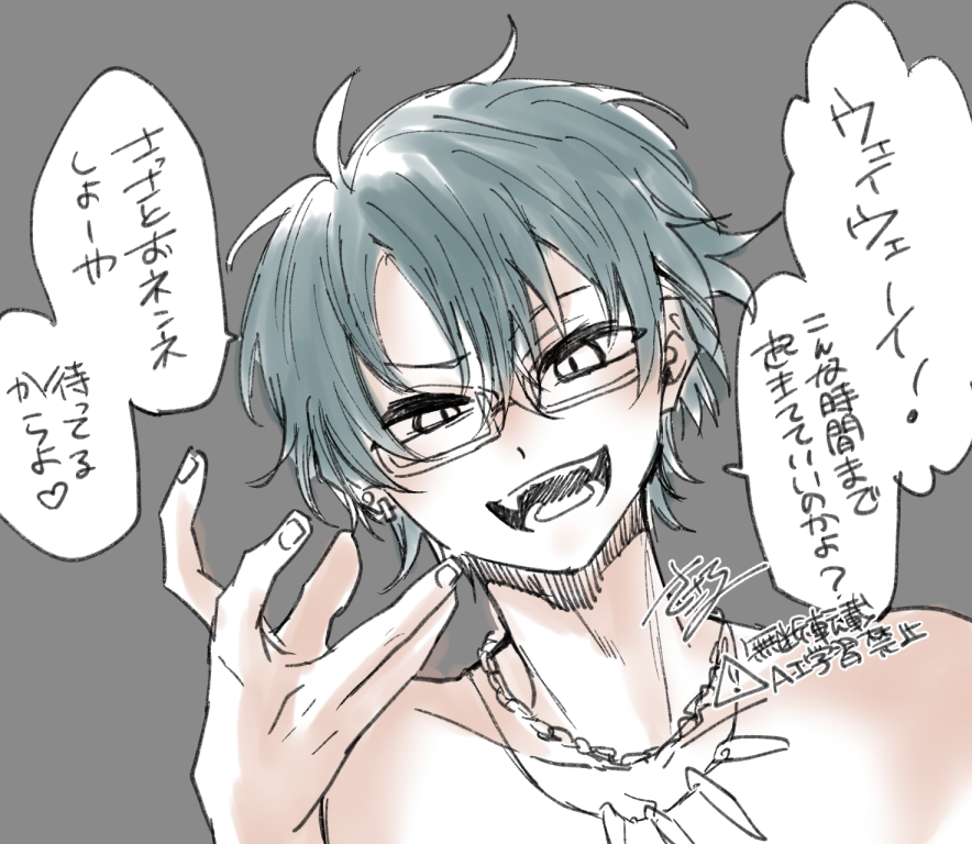 ササラ🕊️5/5東3ぬ75b tweet media