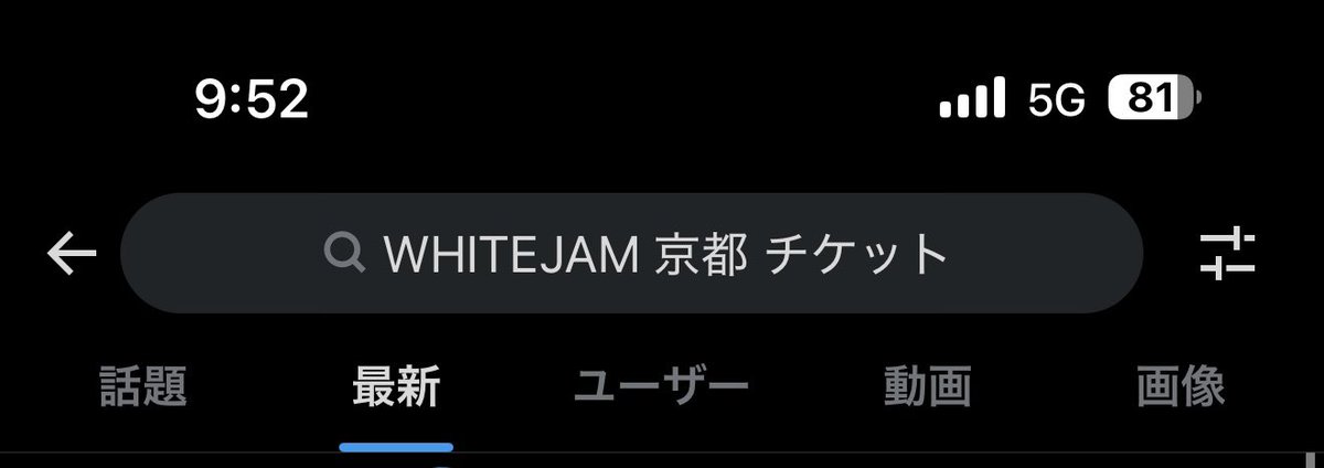 杉村〜にょ⍤⃝⍨⃝🚀🌟🌙 tweet media