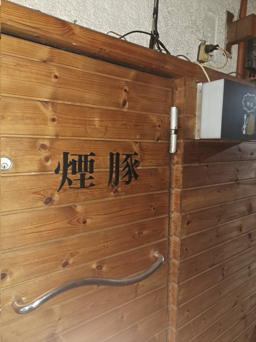 cafe&bar 煙豚 エンブ 熊本シーシャ tweet media