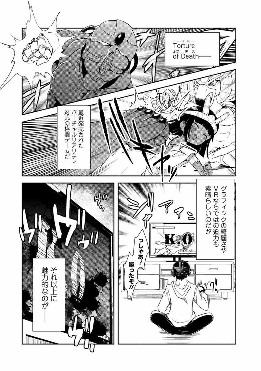 にこるそん tweet media