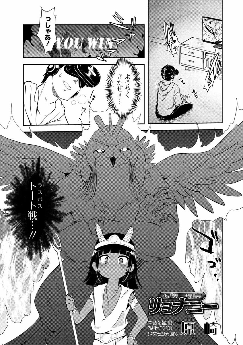 にこるそん tweet media