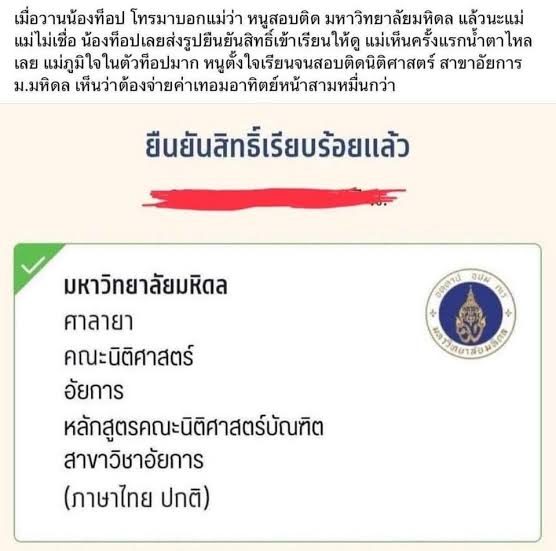 ไม่ได้บูลลี่นะคะ...แต่!! 😔✌️ tweet media