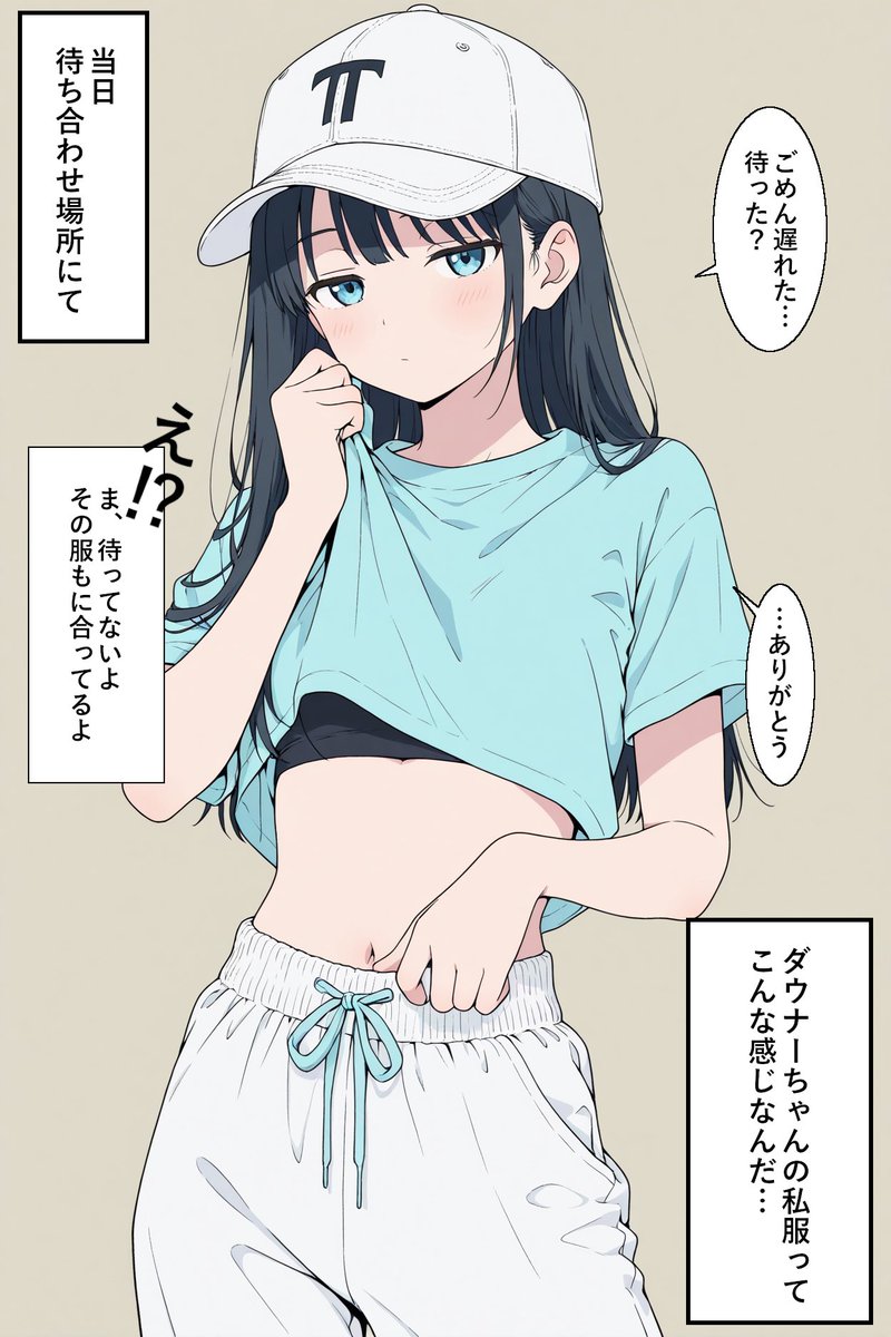 東雲 tweet media