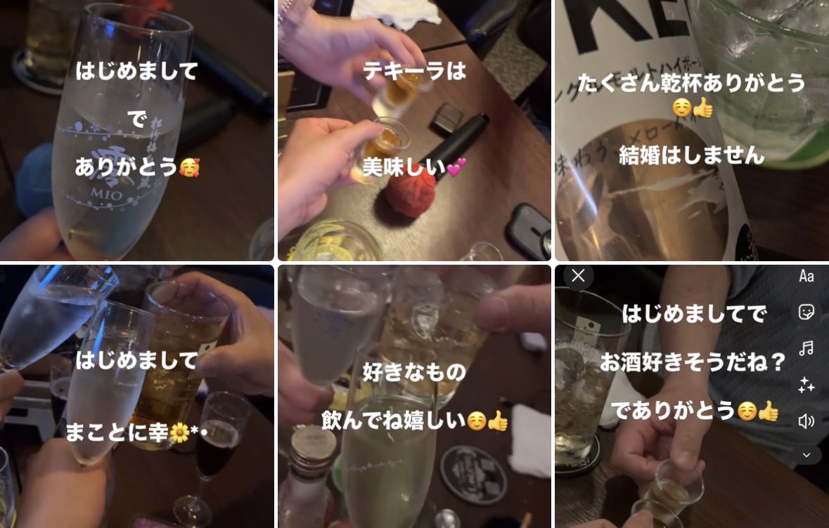 ゆに子 tweet media