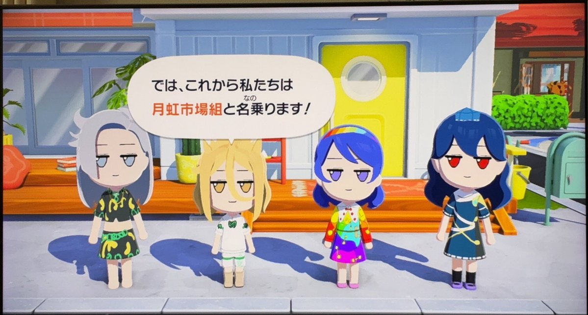 Post by やまーだ on X: やったぜ。