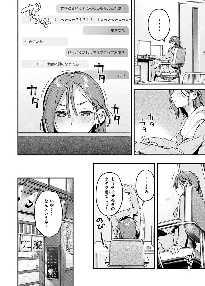 ひなP tweet media