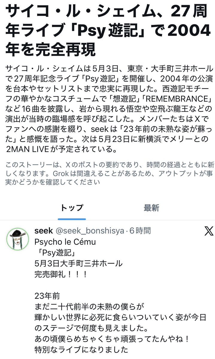 昨日の余韻でまだゴロゴロしてる
河童はかなりダメージを食らっている