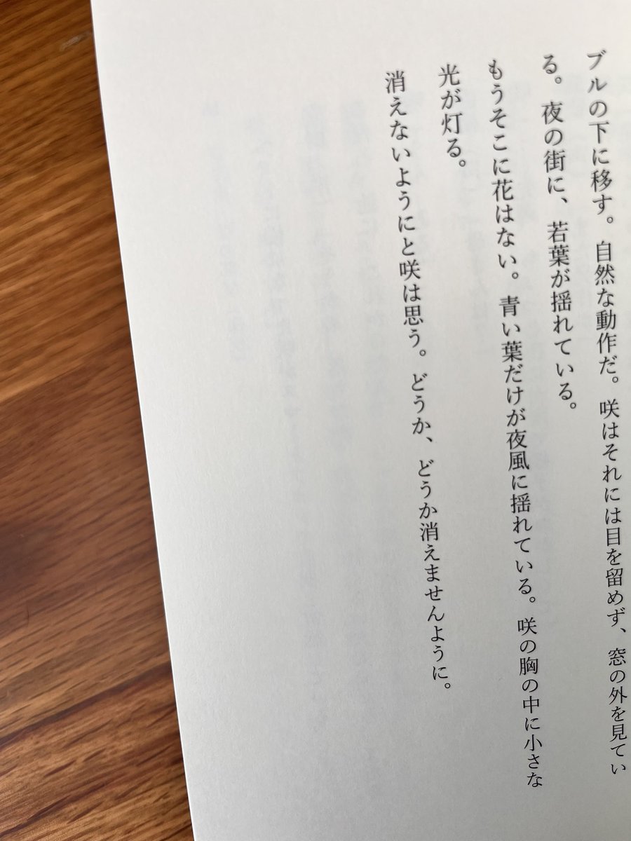 写真同人誌「酒と馬」 tweet media