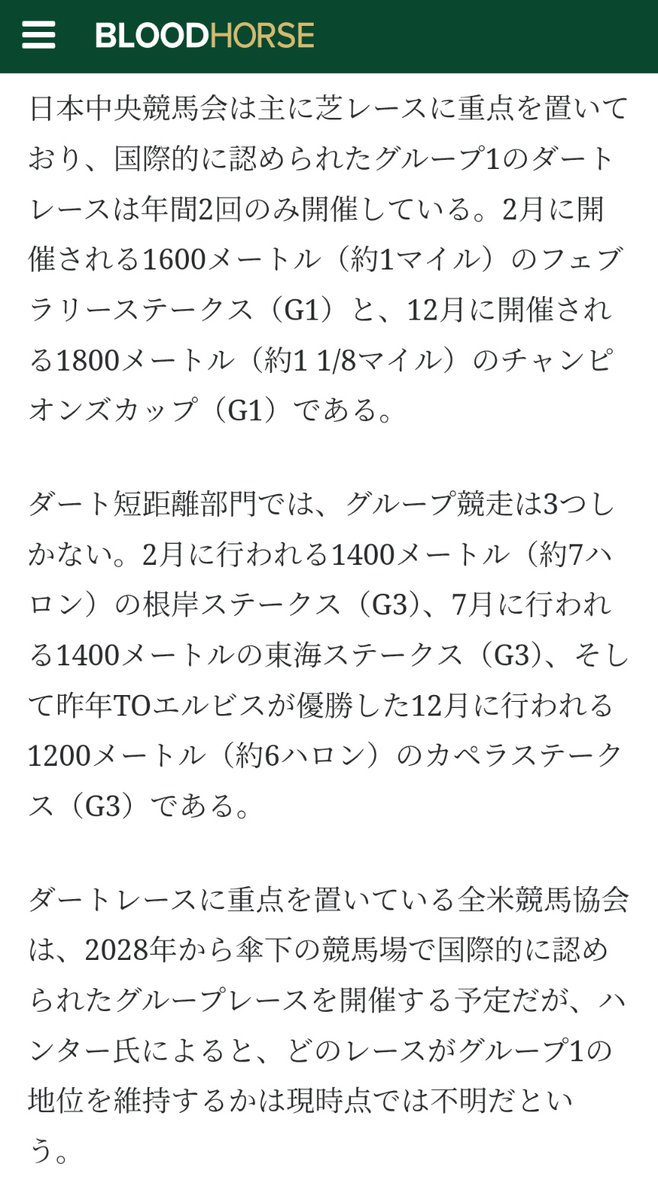 が茶 tweet media