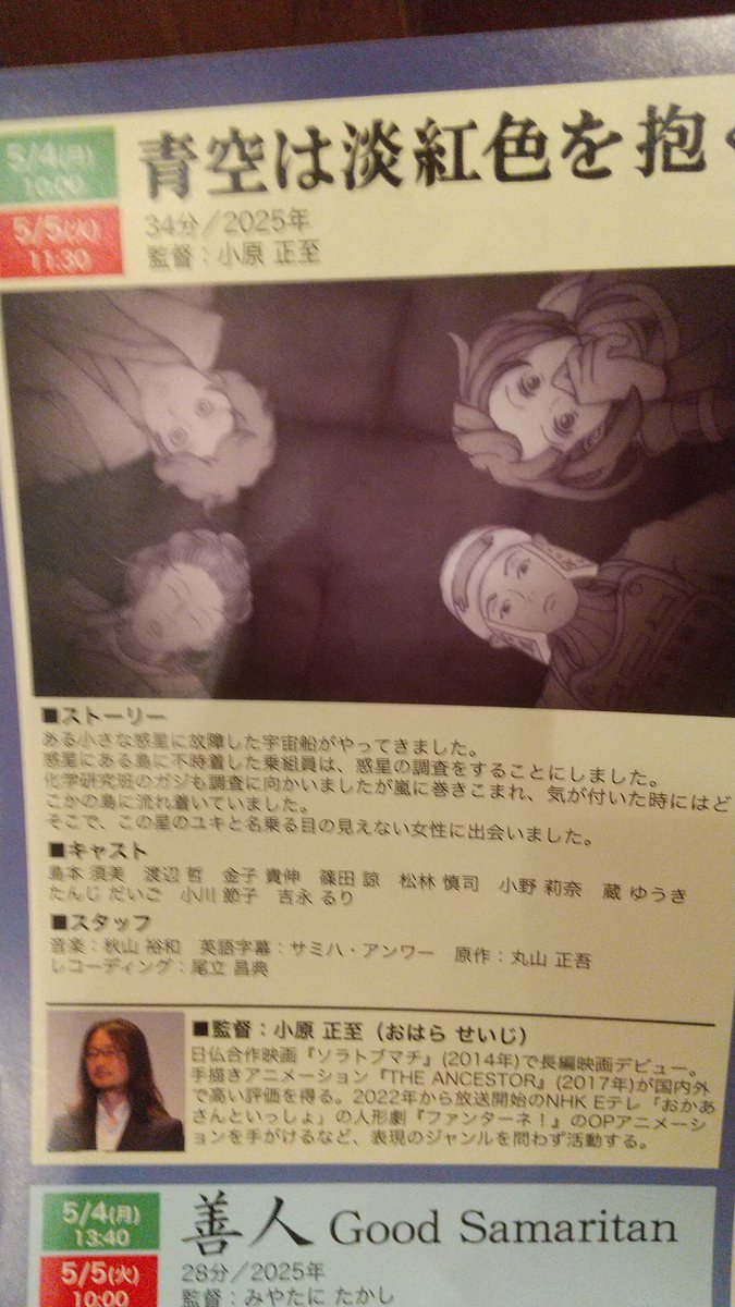 るんるん tweet media