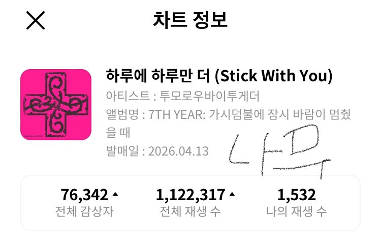 쓰러지지 않는 나무 tweet media