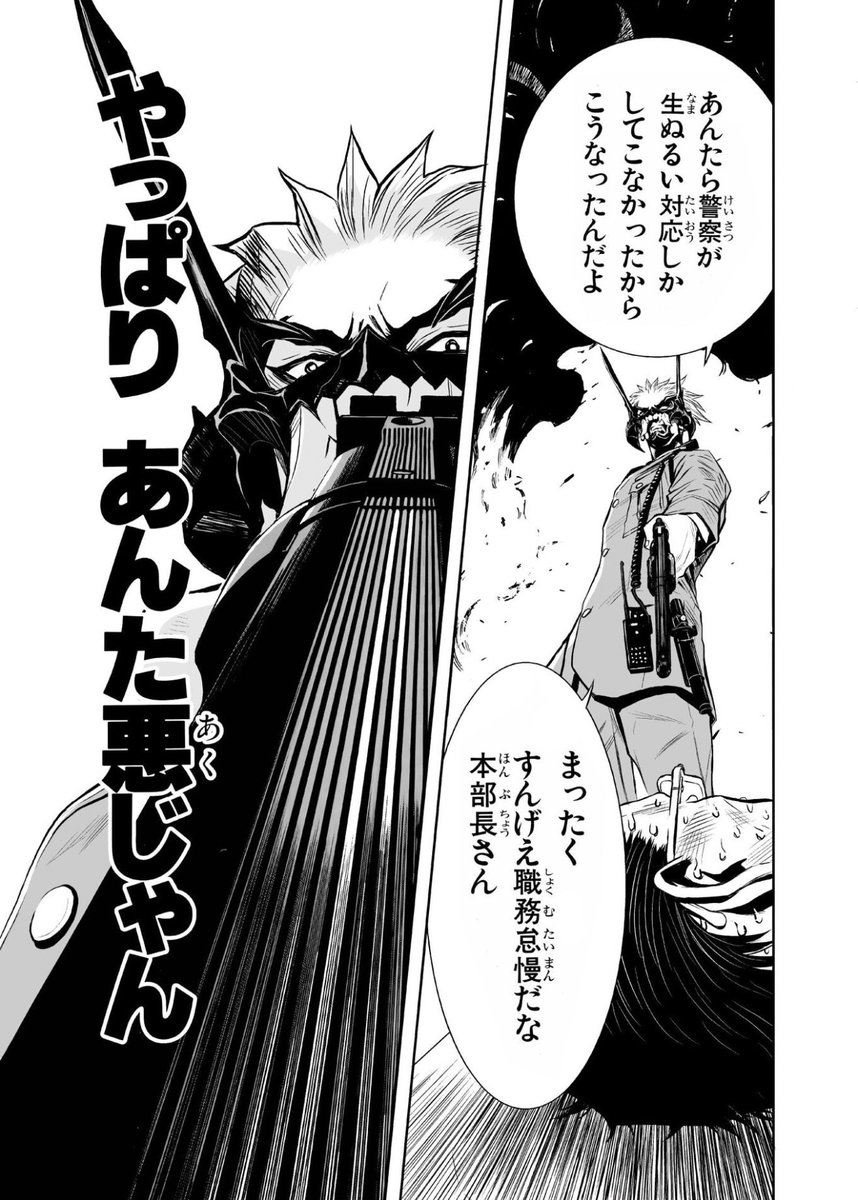 チャンドラー＝ウィリアムスフィールド tweet media