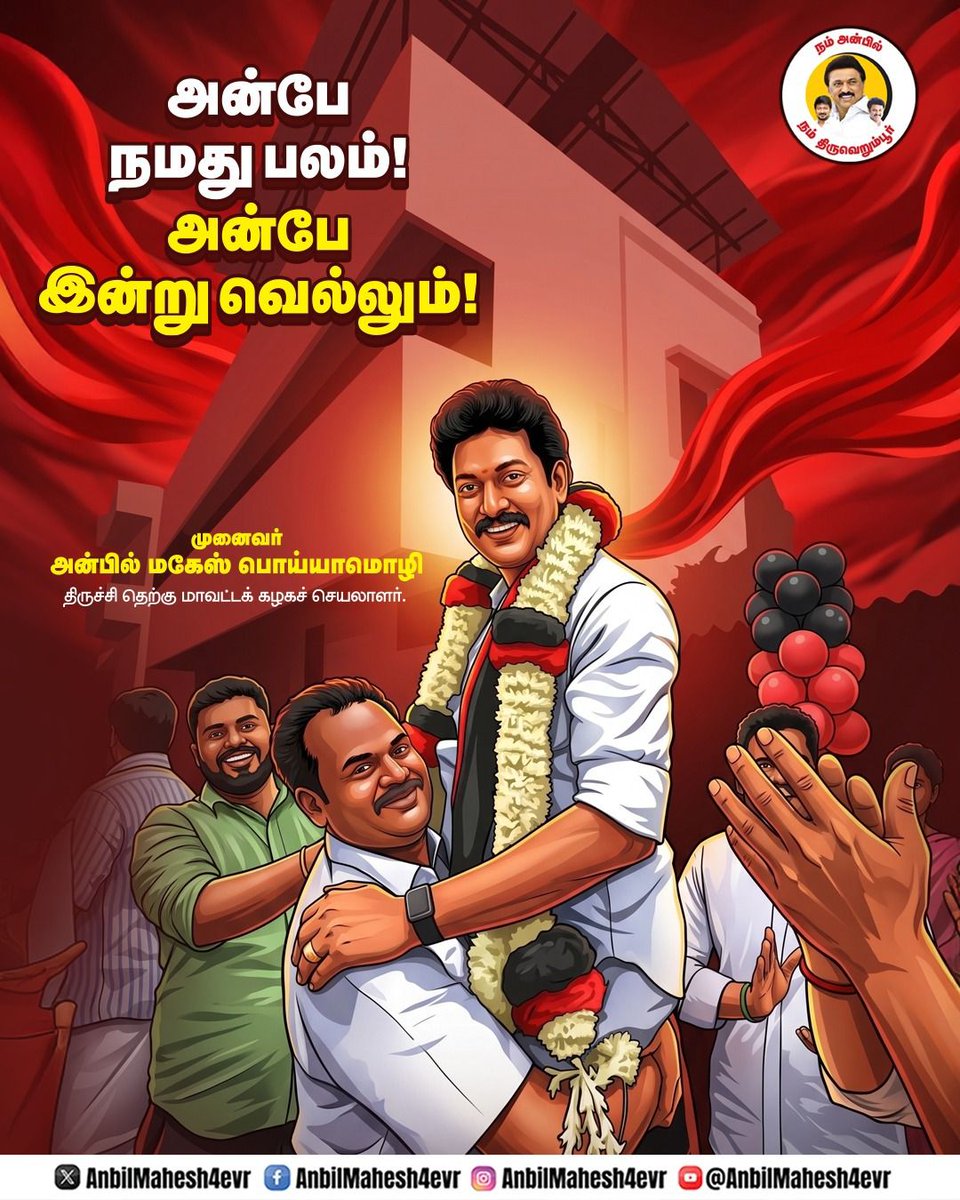 Ex_MLA_Candidate tweet media