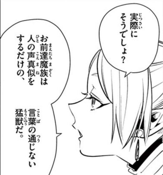 リベラルは人外ということです。