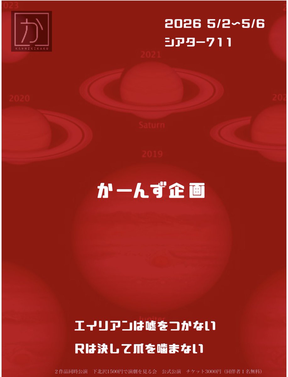 弓谷🍉本店 tweet media