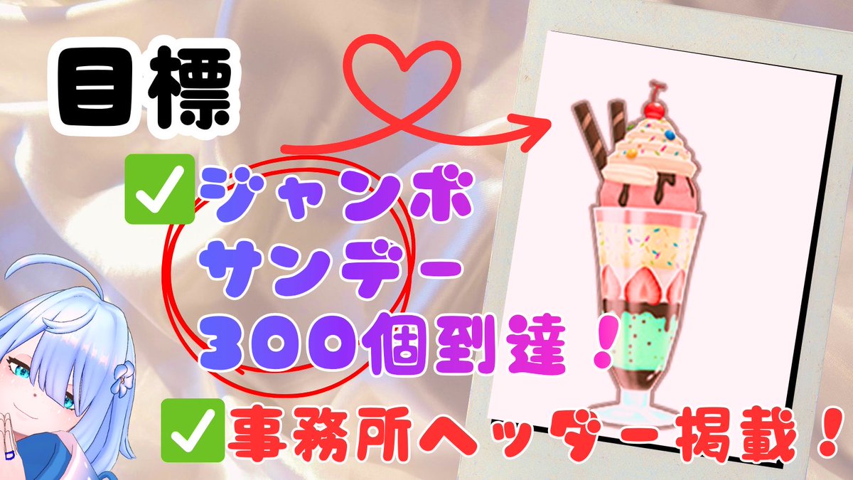 透明 ふわり🧜‍♀️🎐🫧イラT &オリTありがと👑 tweet media