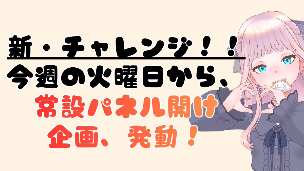 透明 ふわり🧜‍♀️🎐🫧イラT &オリTありがと👑 tweet media