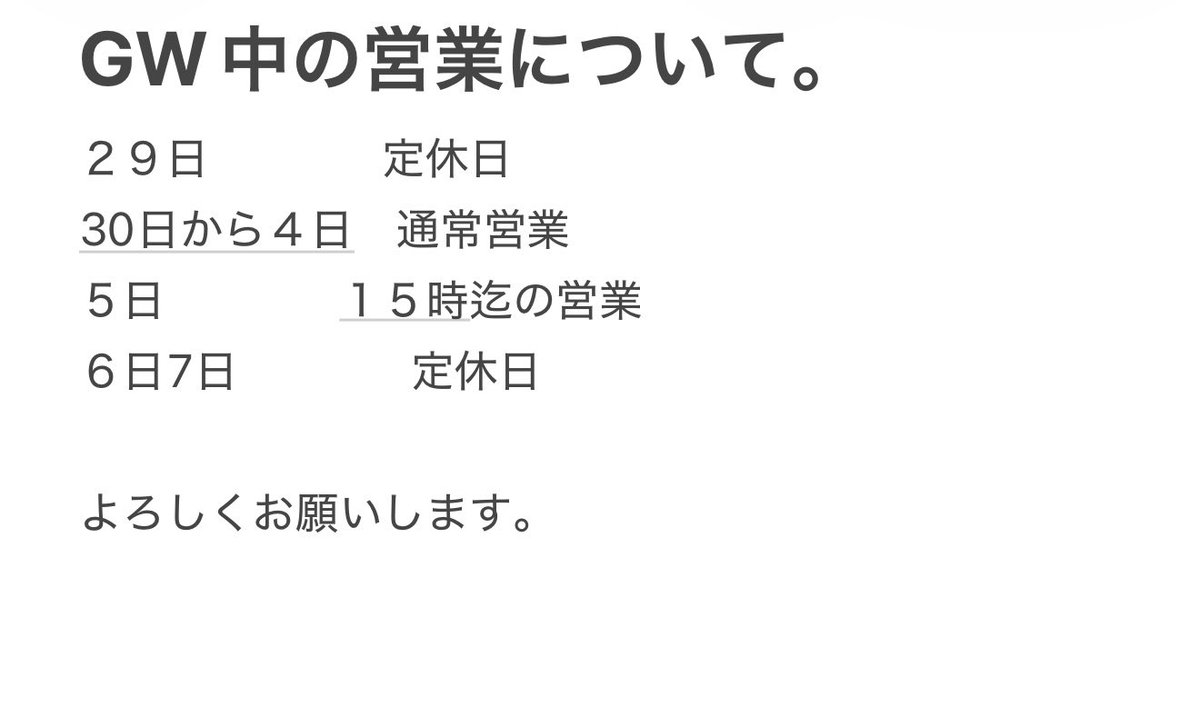 うまいヨゆうちゃんラーメン tweet media