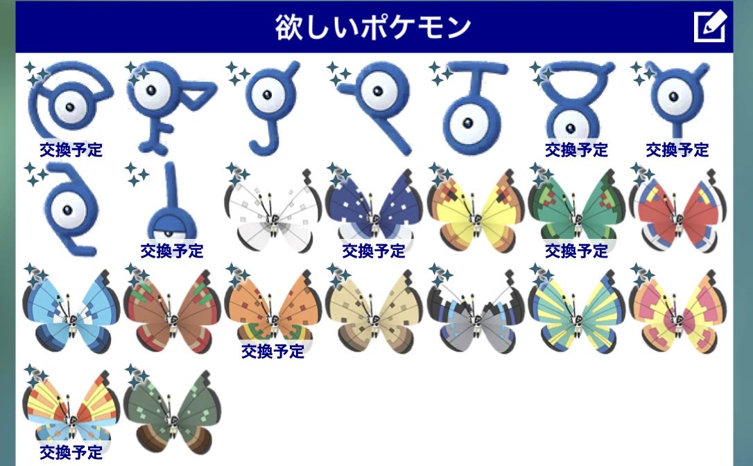 とし@ポケGO tweet media