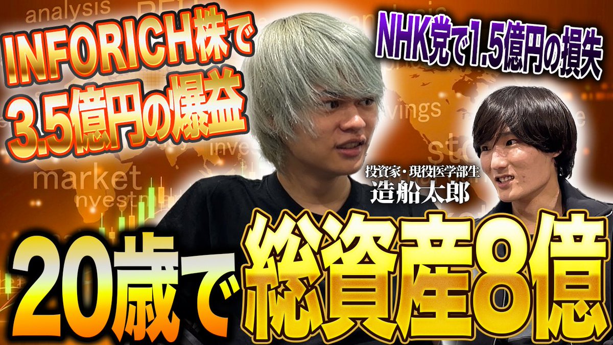 さいとうらじお tweet media