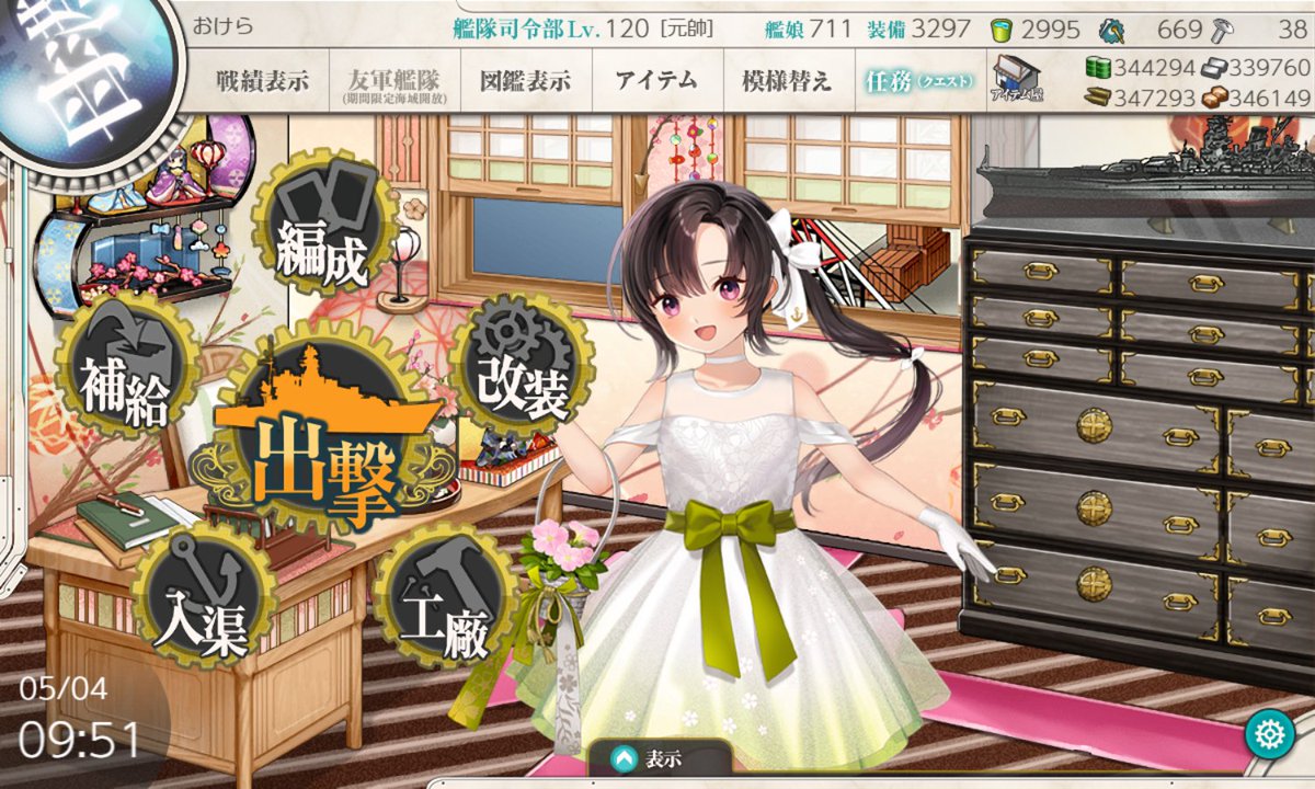 おけら tweet media