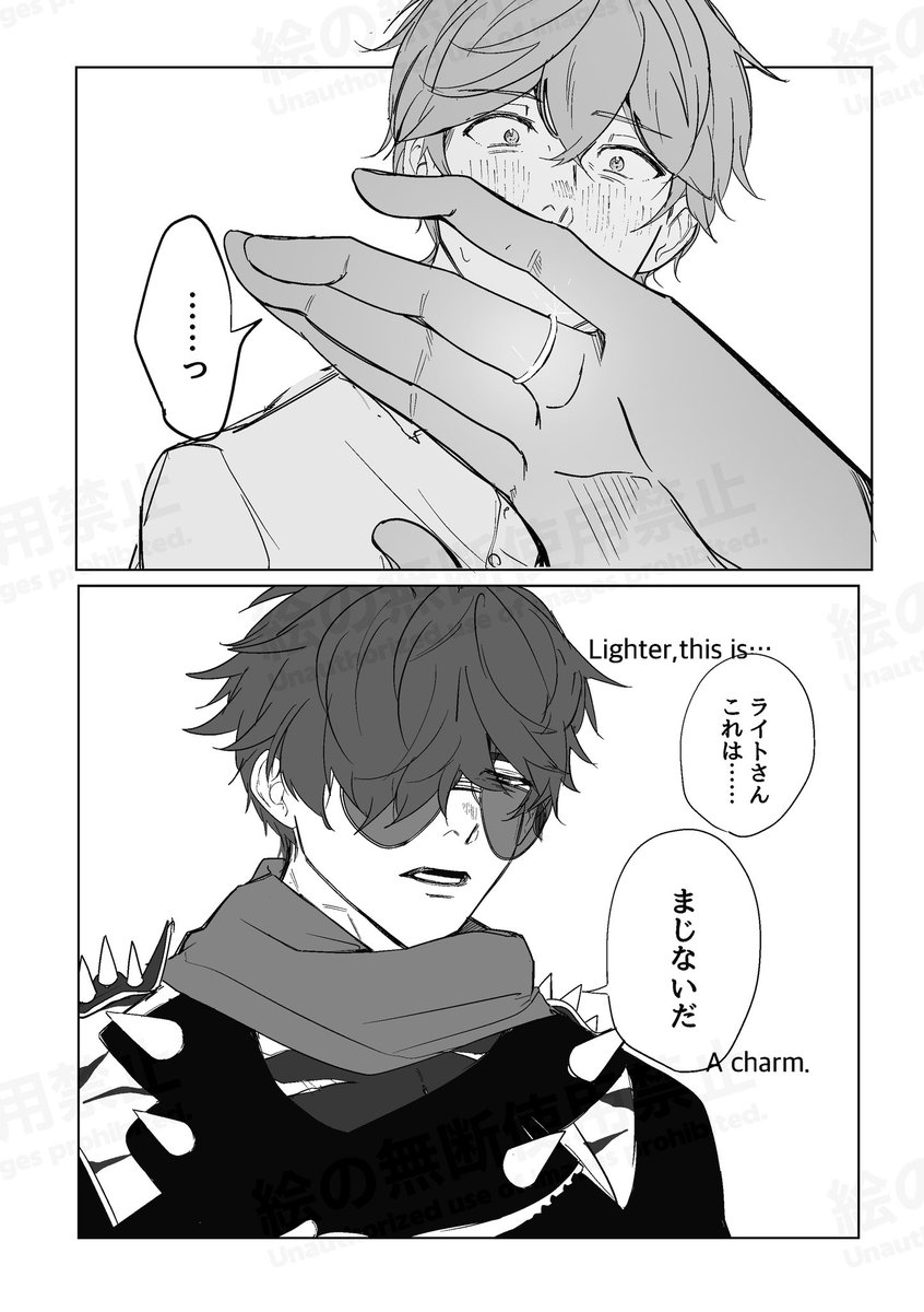 よねもり tweet media