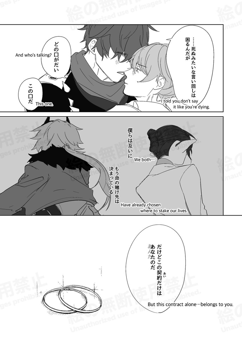 よねもり tweet media