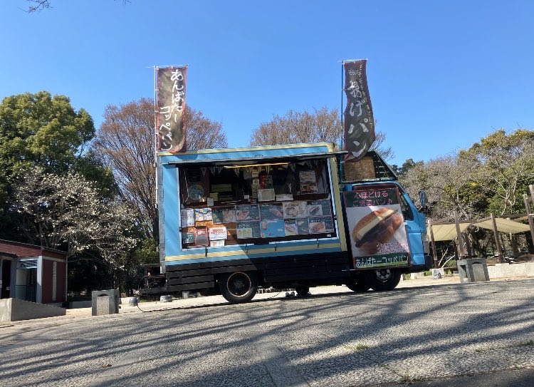 ワールドインテックさいたま市都市公園【公式】 tweet media
